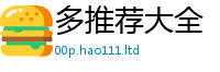 2025年天天免费资料及7777788888管家婆老家凤凰网